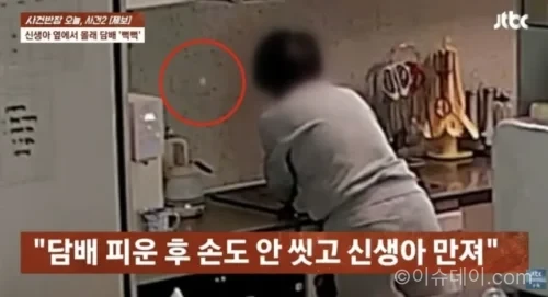 산후도우미